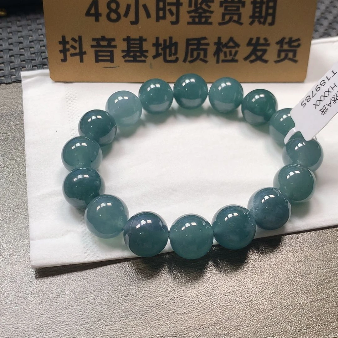 颈饰未镶嵌翡翠卡13 危料