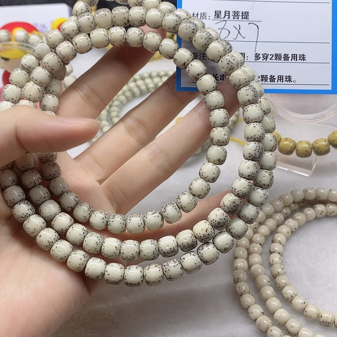 星月菩提吊坠D27!@(9&@$($&9