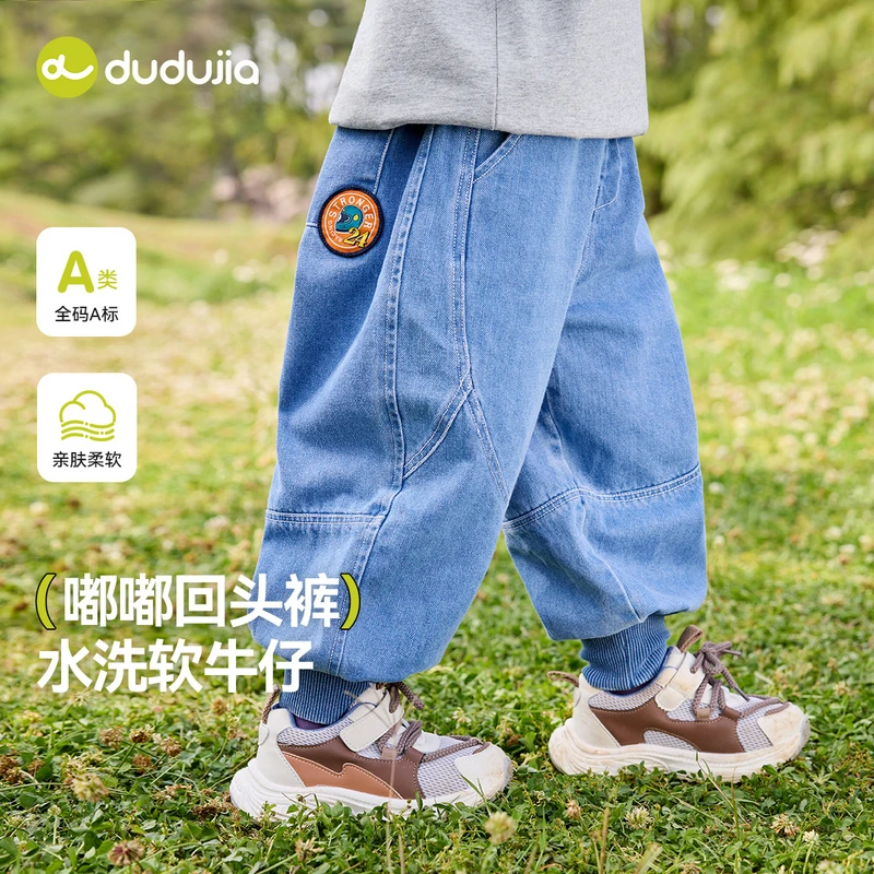 裤装（水洗产品）童装