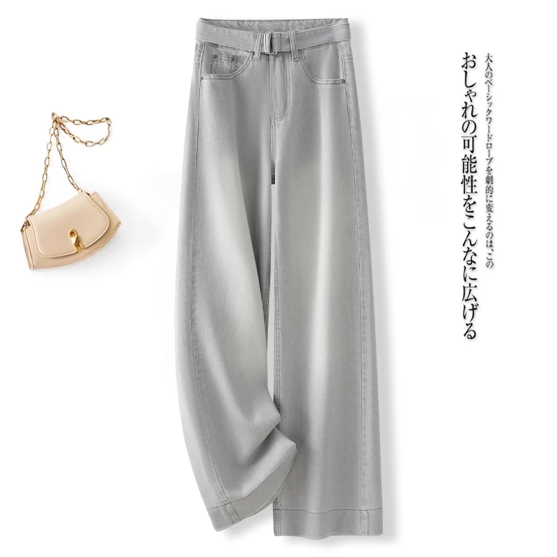 高腰阔腿牛仔裤女春季2025新款宽松拖地休闲镰刀裤洋气减龄直筒裤