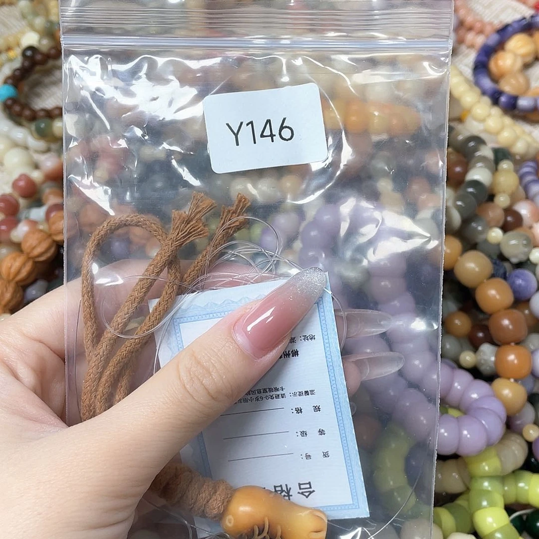 菩提根/象牙果吊坠自*中瑕Q挂件一个y146