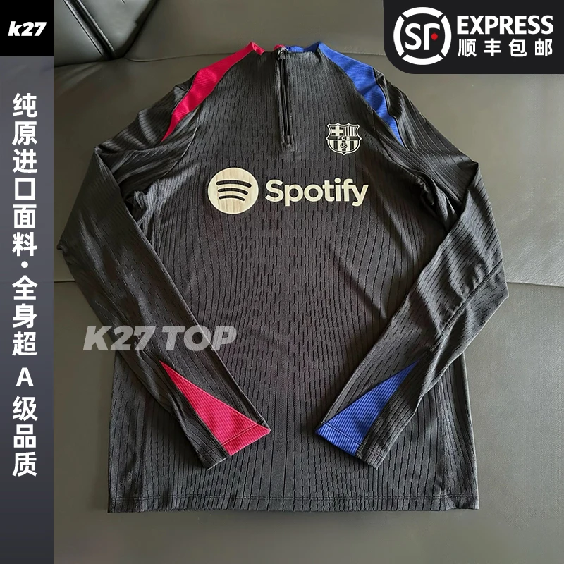 【半拉球员版足球训练服】巴萨巴黎训练裤超A级镜像秋冬运动长袖