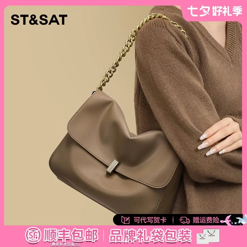 星期六腋下包包女款爆款2025新款单肩斜挎女包七夕送老婆女友礼物