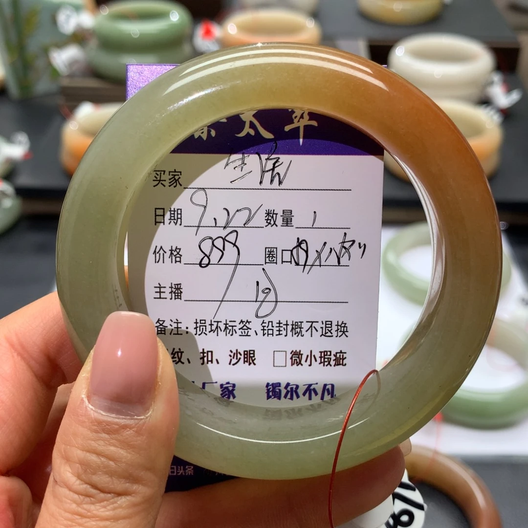生***好未镶嵌手镯石英质玉