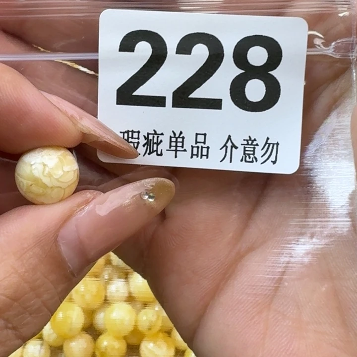 未镶嵌琥珀裸石-琥珀蜜蜡未镶嵌11.6