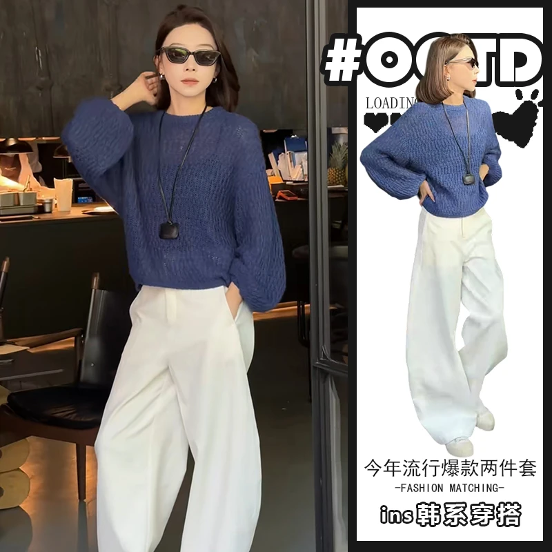 茶里茶气套装秋季时尚蓝色气质长袖上衣搭配高腰垂感阔腿裤潮