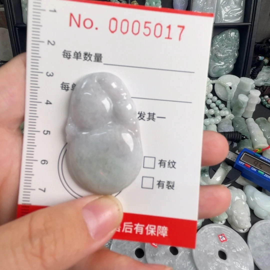 翡翠未镶嵌吊坠(不含链)瑕疵