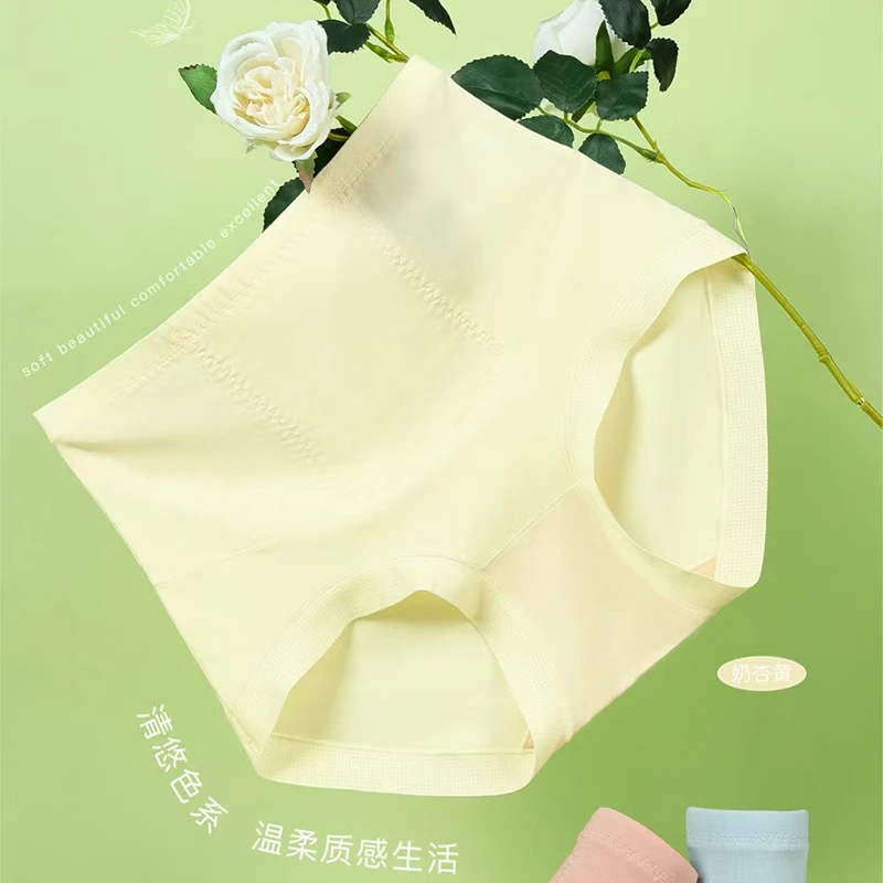 新品女士暖宫裤花香内裤6744