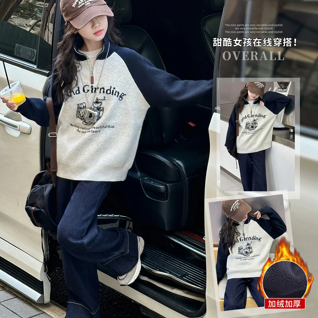 女童秋冬款毛衣套装针织高领立领休闲毛衣秋冬时尚阔腿裤套装休闲