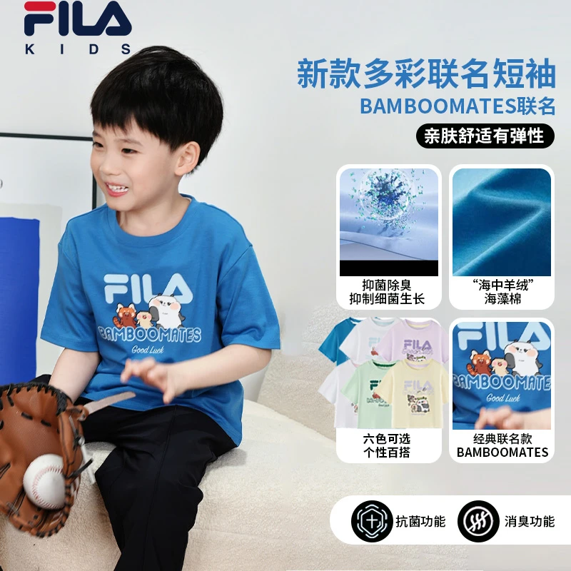 【爆款新品】FILA斐乐儿童短袖透气夏新【抗菌除臭亲肤t恤舒适时尚