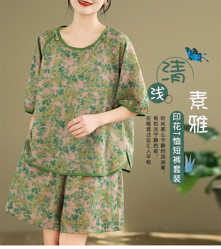 复古民族风圆领套头夏季新款宽松显瘦盘扣中袖上衣休闲短裤女装