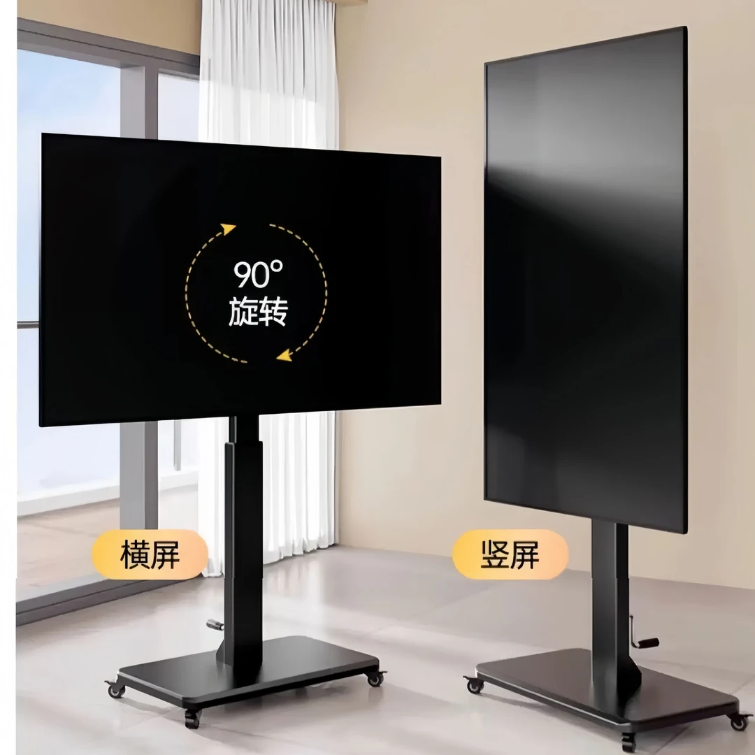 可移动电视机支架落地式挂架横竖屏旋转直播带轮推车通用小米海信