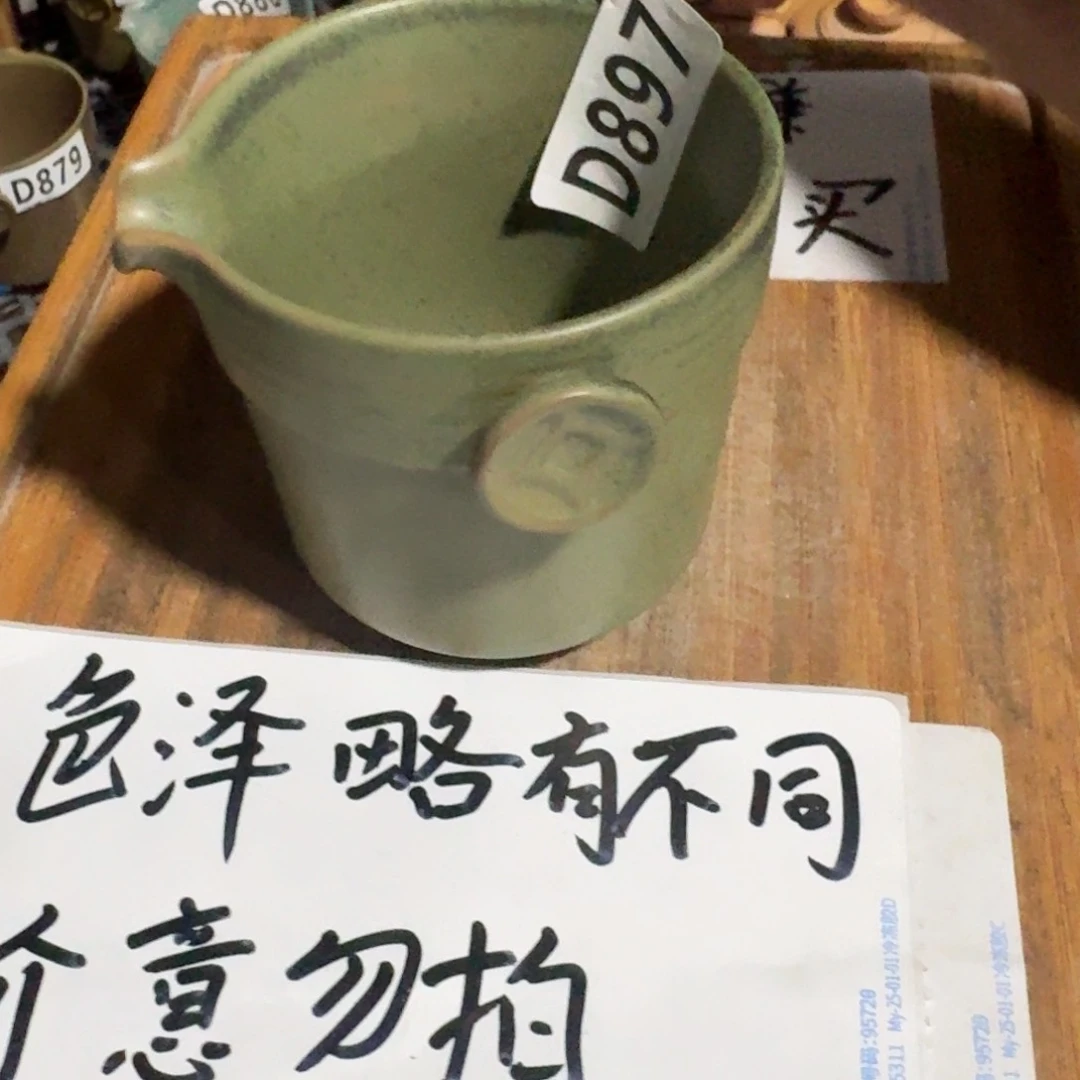 瑕疵介意勿拍陶瓷器皿