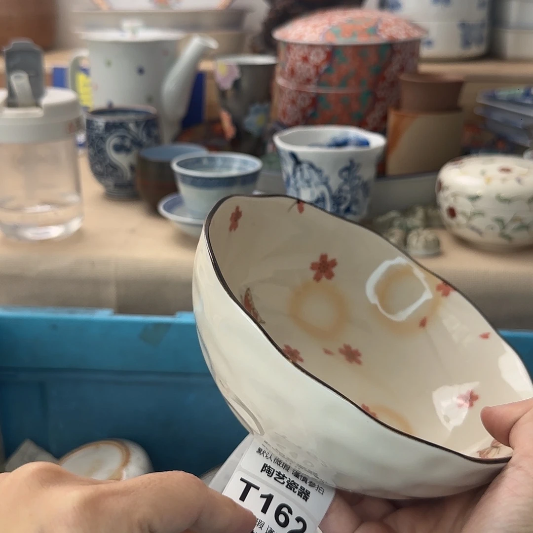 凤***茗瓷片161 回流日瓷全场满18米包邮