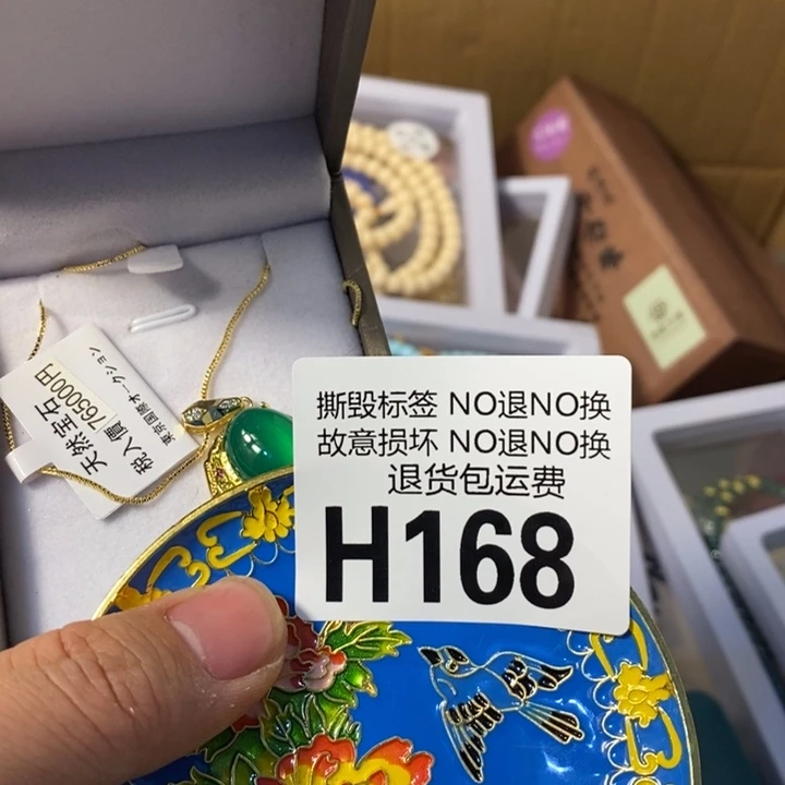 南***北手工艺品琉璃G168