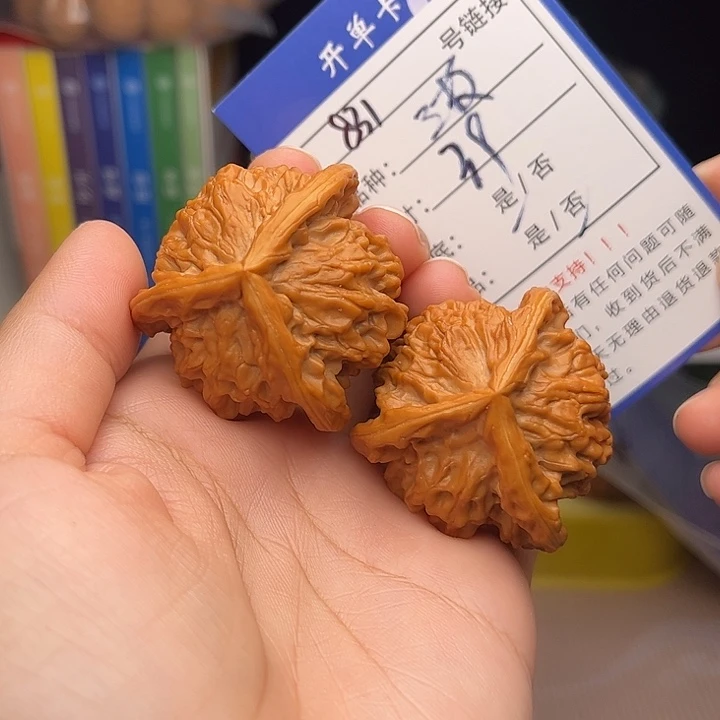 文玩核桃手捻核桃831