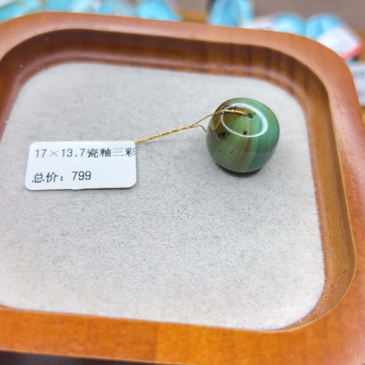 绿松石未镶嵌手链