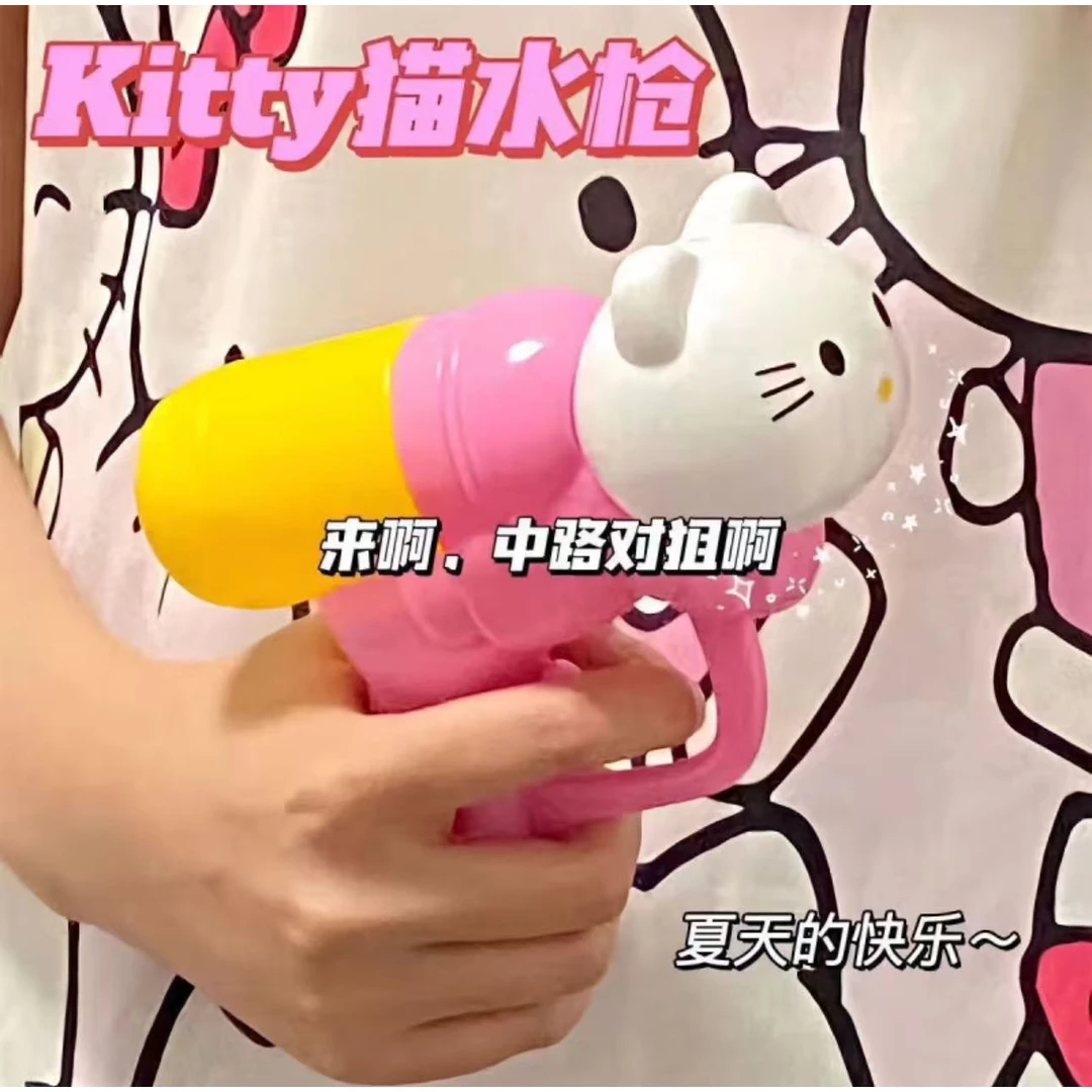 【艺凡】KT猫水枪可爱呲水枪儿童玩具学生打水仗玩具小水枪夏天室外