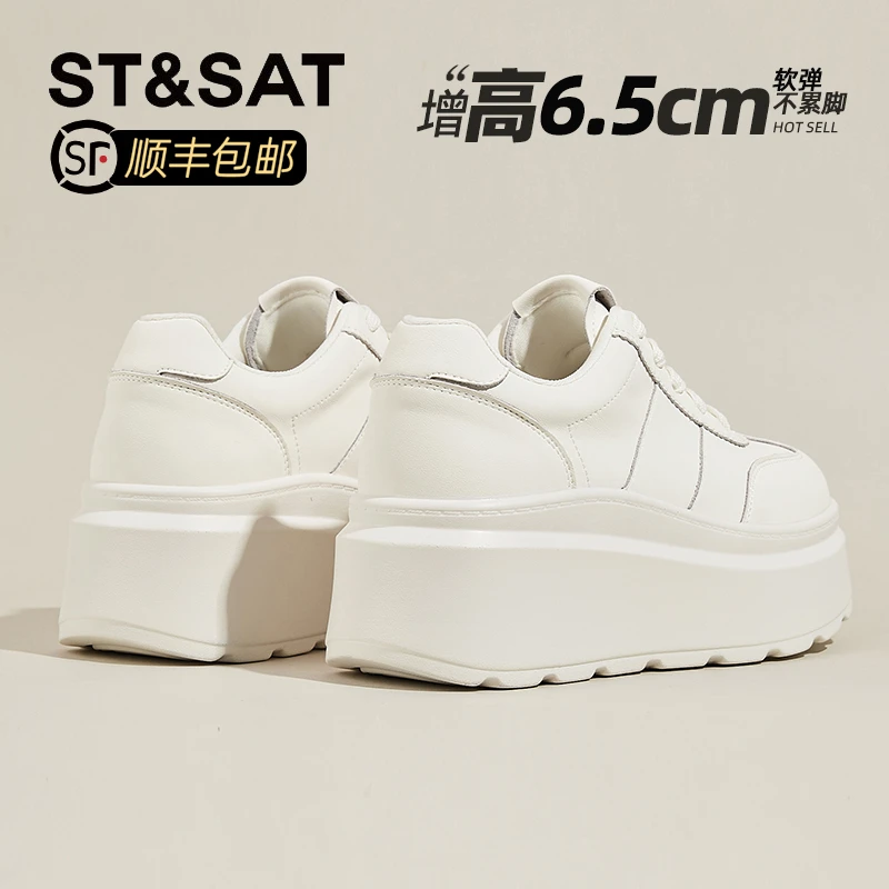 星期六复古德训鞋女2025秋冬爆款真皮厚底增高鞋子小个子松糕板鞋