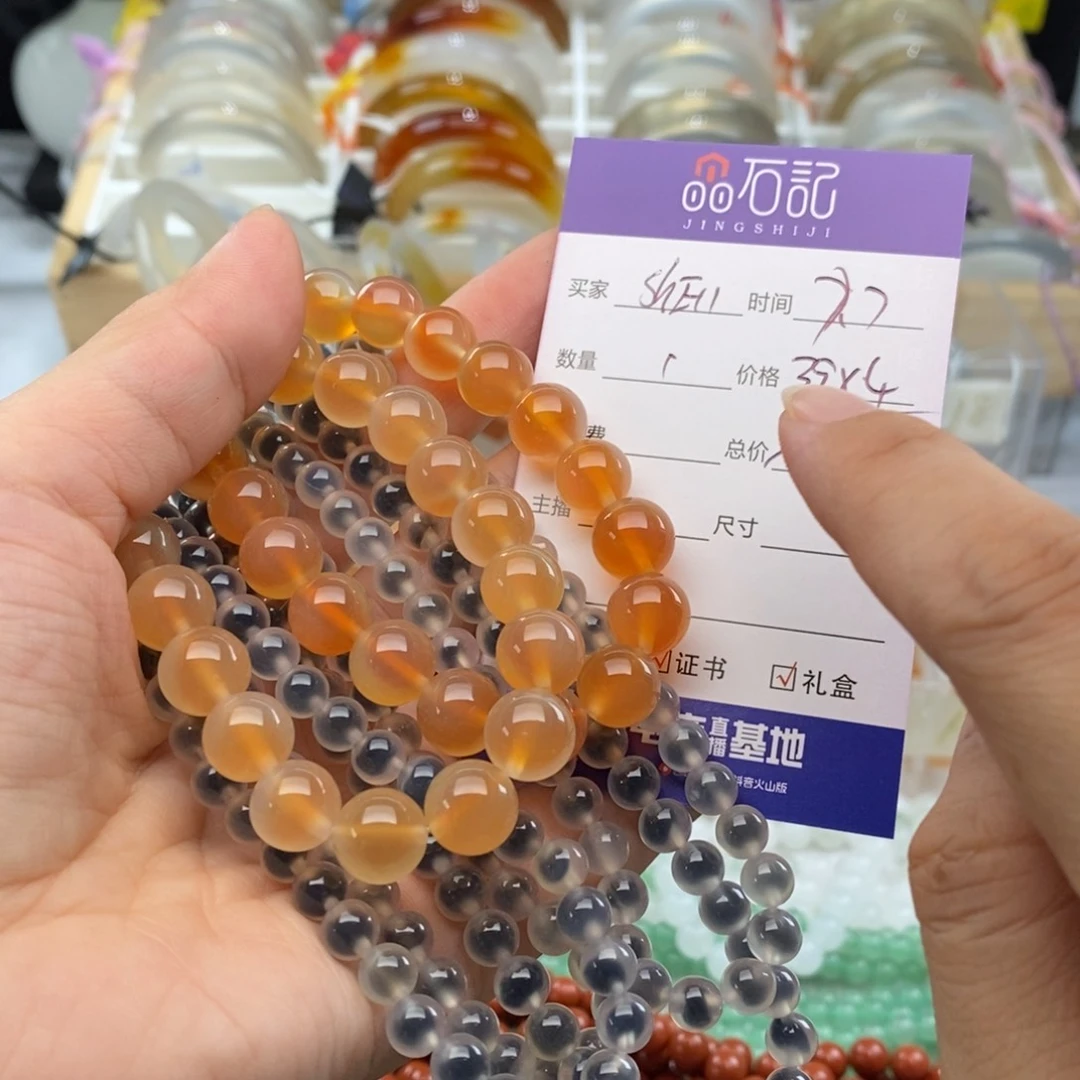 S****玛瑙/玉髓手链未镶嵌