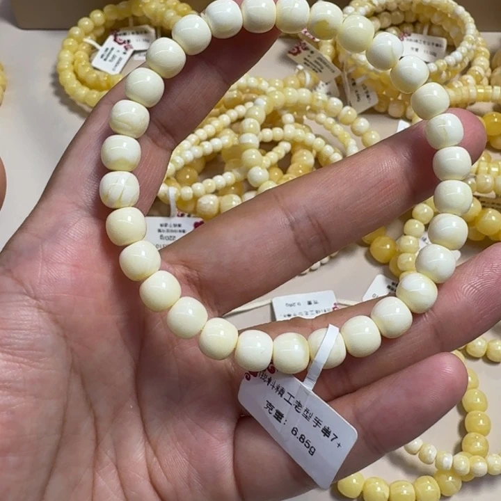 手链琥珀未镶嵌蜜蜡精工7mm瓷白单圈