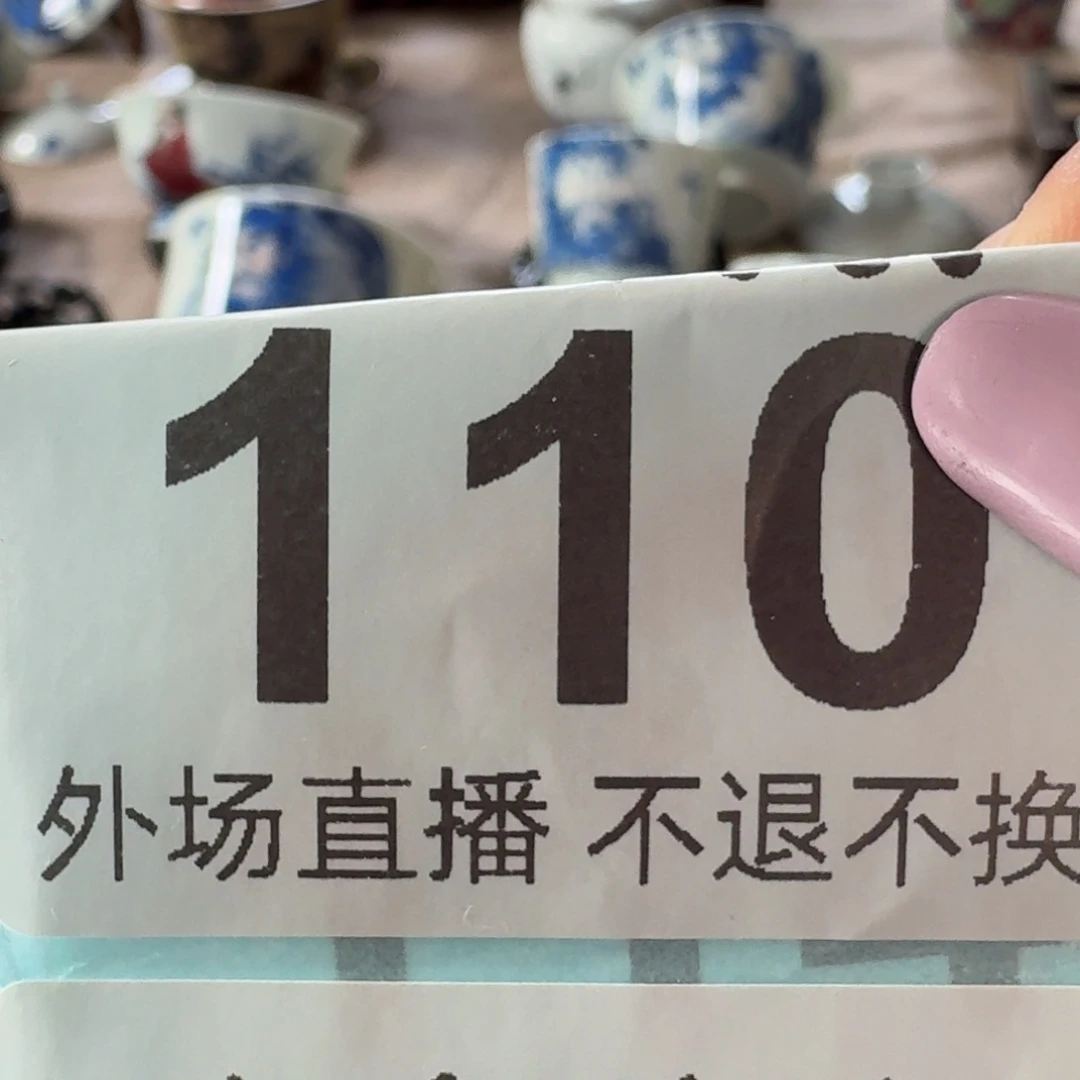 榴***瓜景德镇陶瓷手绘陶瓷预售