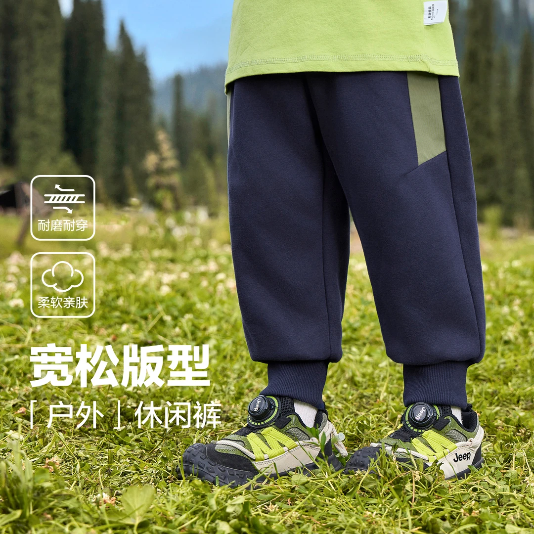 【秋季新款】右欧男童山系撞色线针织运动长裤春卫裤宝宝U16453
