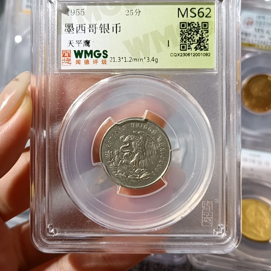 普通金属币1955年墨西哥银币天平鹰