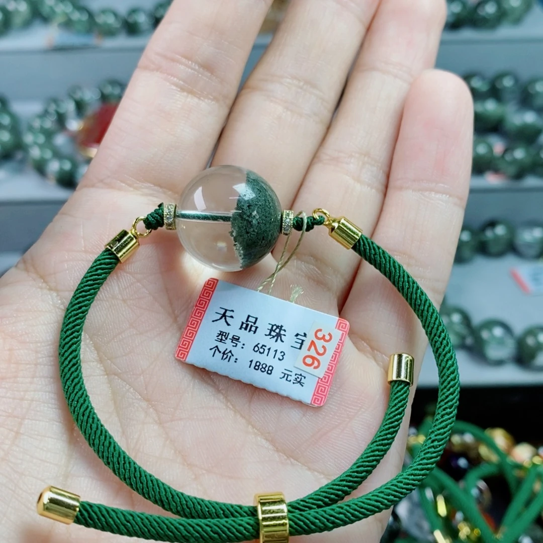 商***懿未镶嵌水晶手链绿幽灵65113