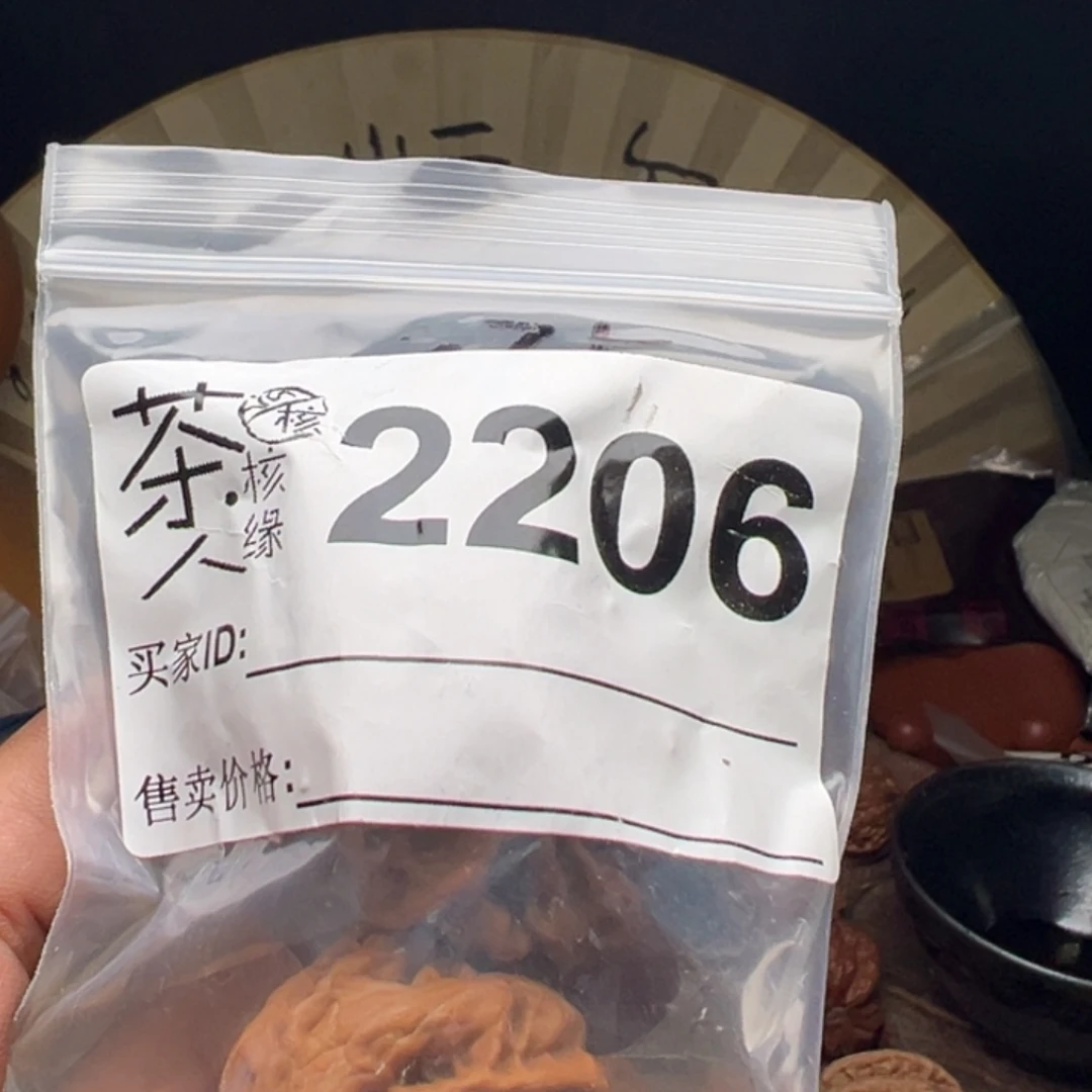 文玩核桃把件今天