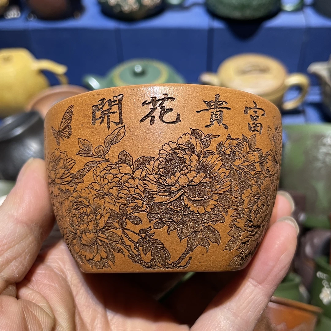 原矿紫砂黄降坡手工刻绘牡丹花主人杯天圆地方茶杯130毫升紫砂杯