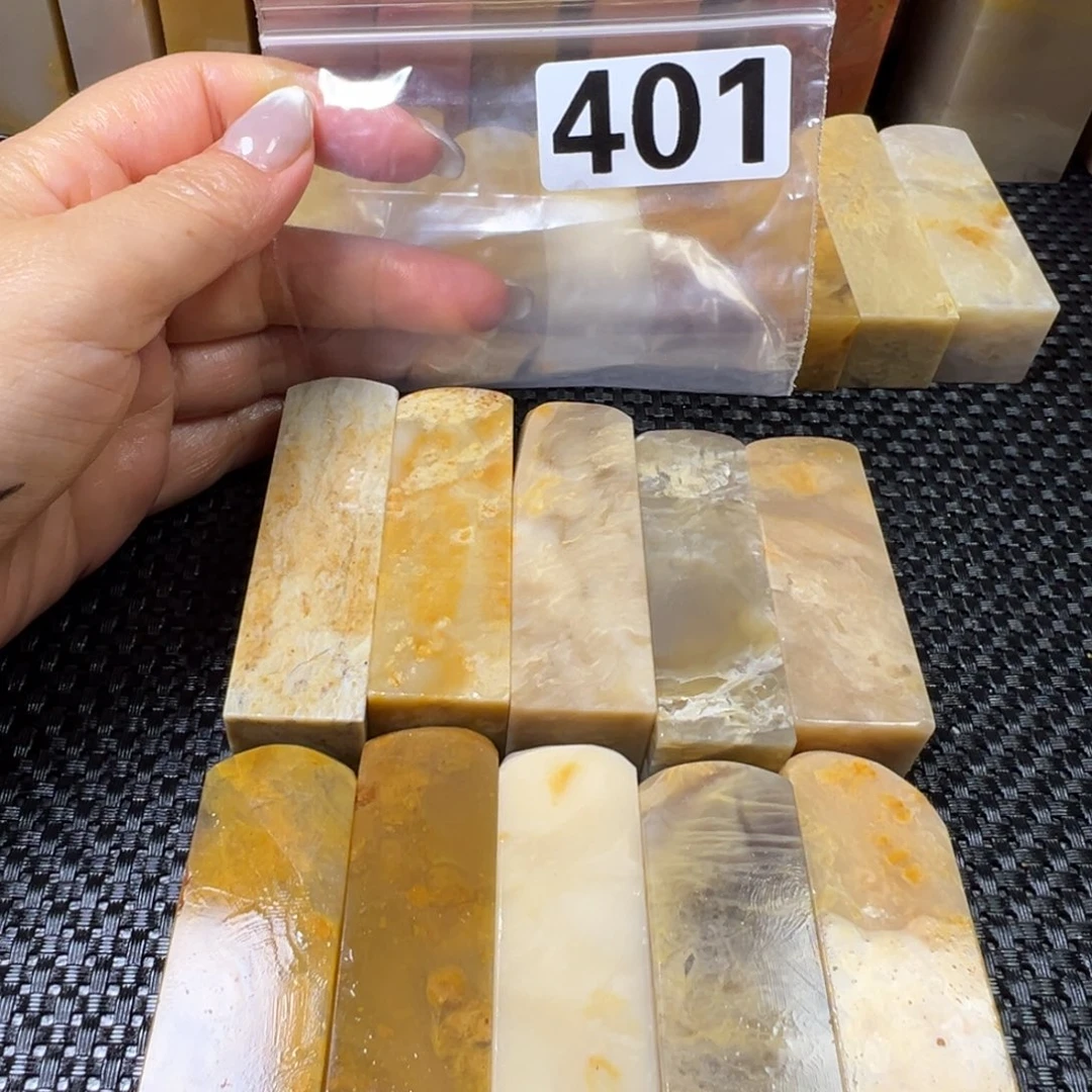巴林石巴林石方章一10方