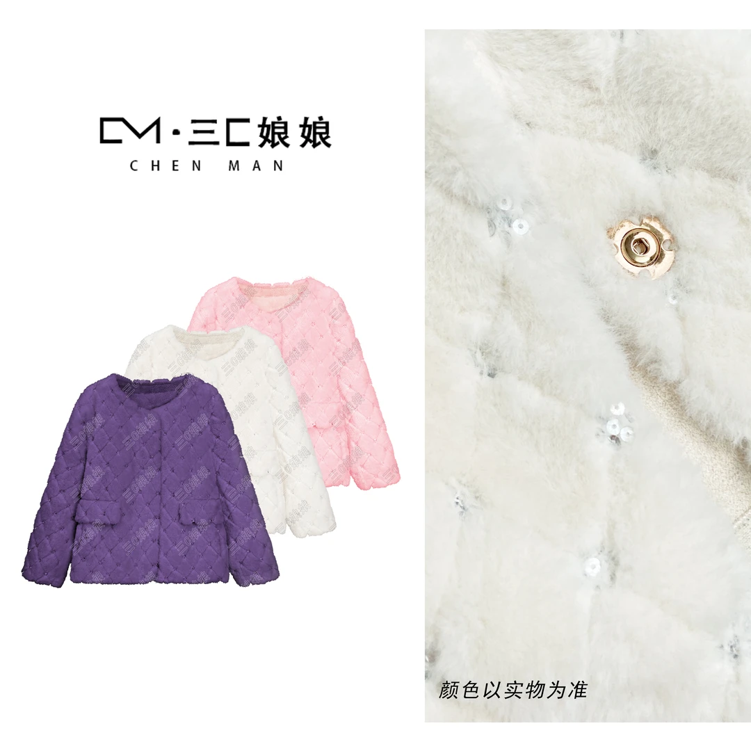 宸嫚三C娘娘90603时尚气质小香风百搭外套