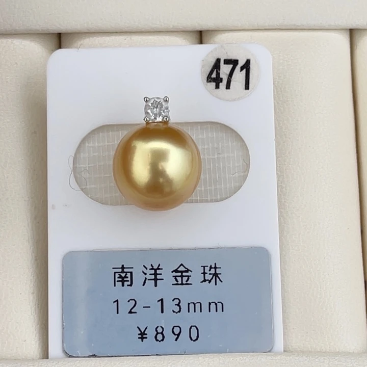 定制海水珍珠未镶嵌裸珠