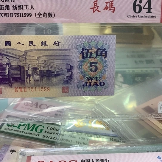 L****E纺织补号精品靓号599背面漏色
