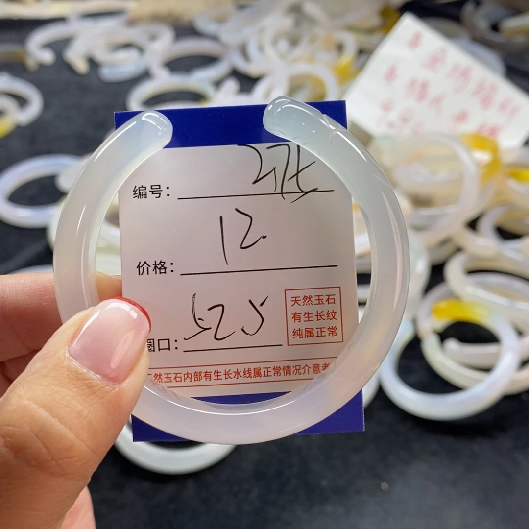 手镯玛瑙/玉髓未镶嵌275