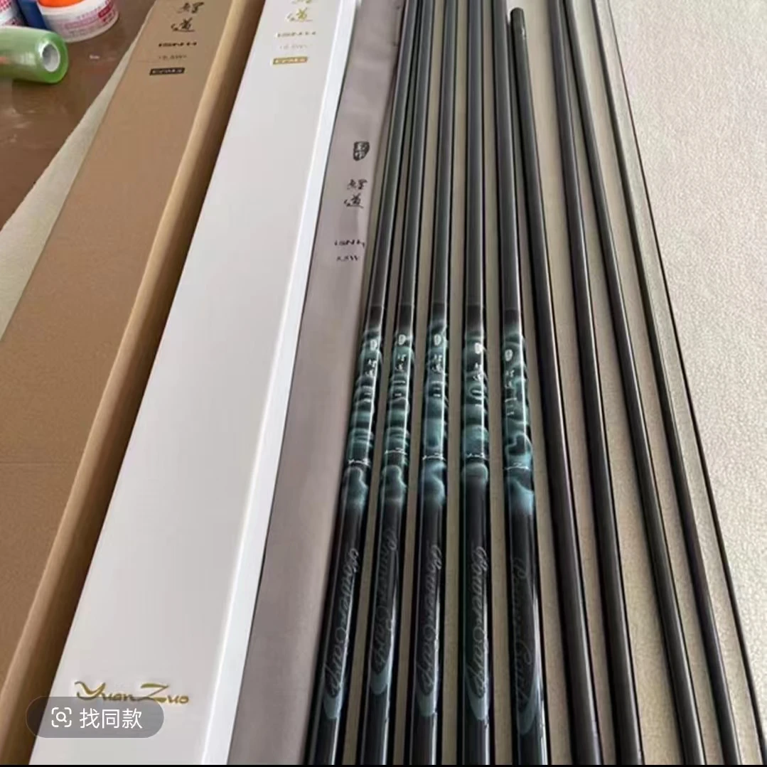 5.5W 19调  鸢作 鲤道