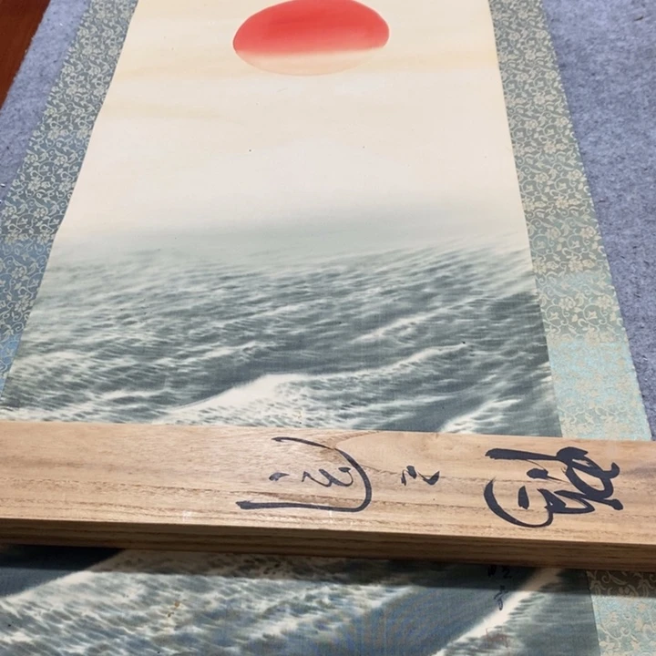 迷***羊字画字画画画画画画画
