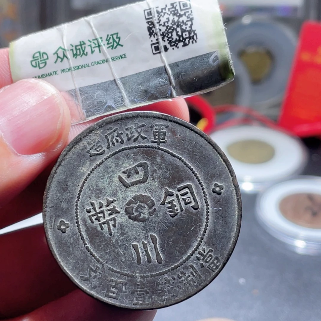 海***空铜通古博今250922范范05