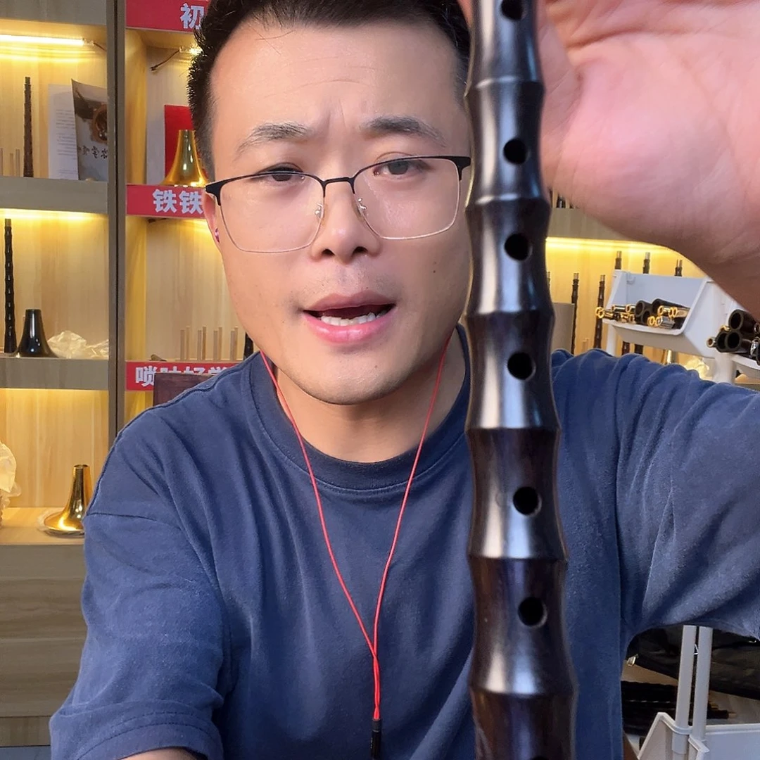 双***门黑檀木d调唢呐一套