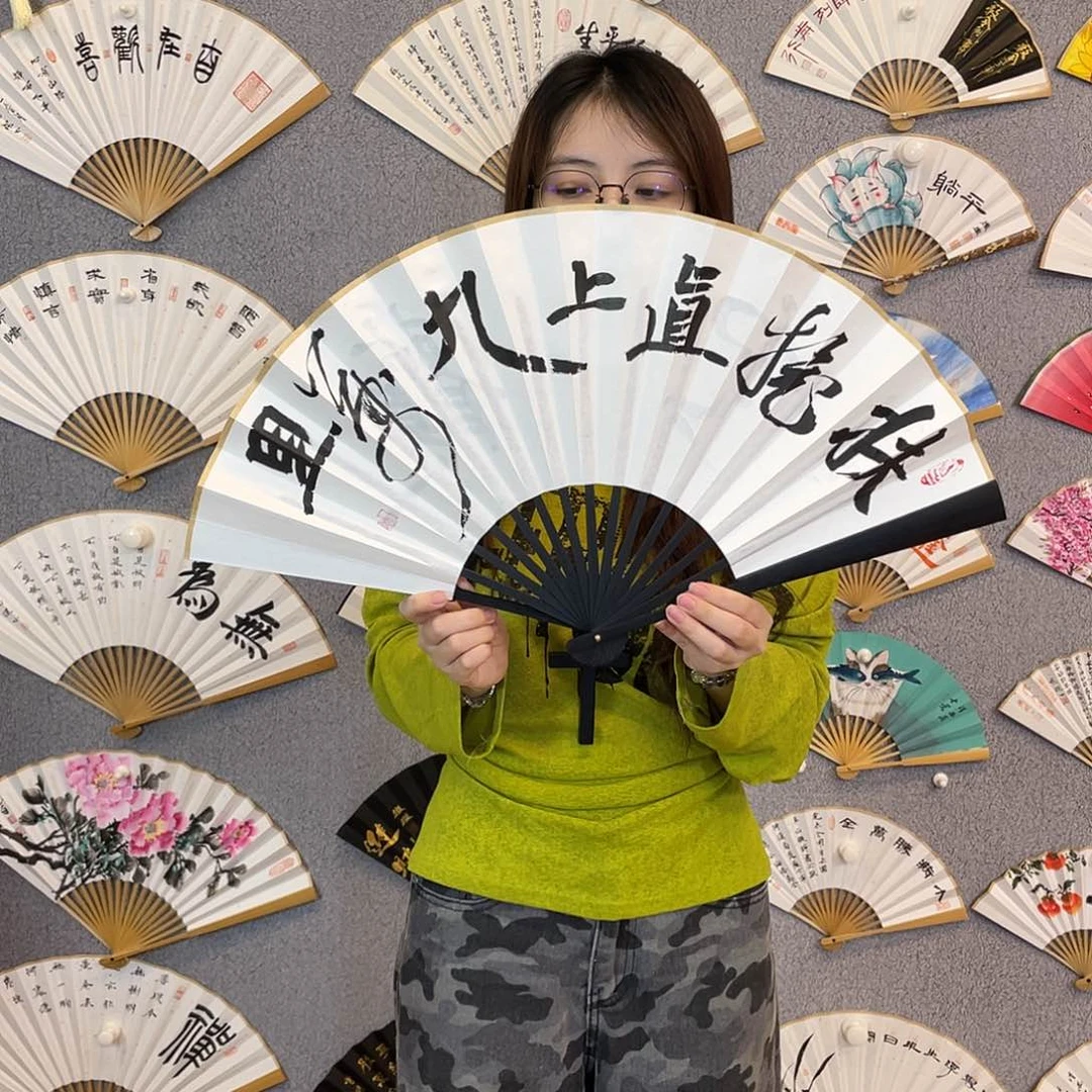 书法10寸-仿乌木福利折扇（默认粘好）