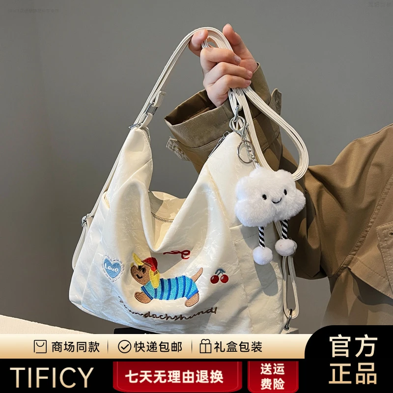 TIFICYins韩系斜挎包女2025一包两用双肩包刺绣腊肠狗大容量通勤