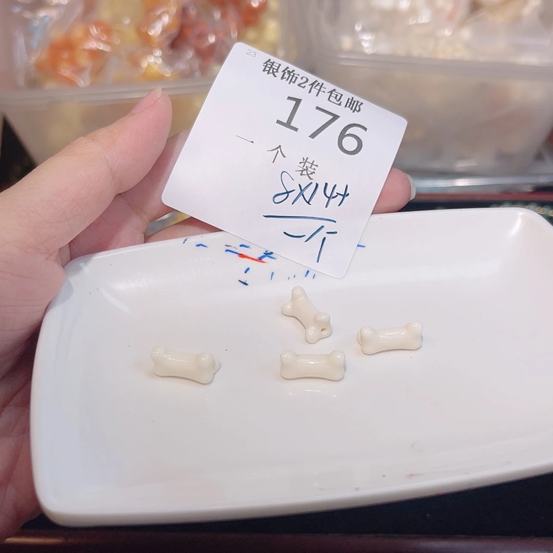 水晶珠宝半成品未镶嵌176 。