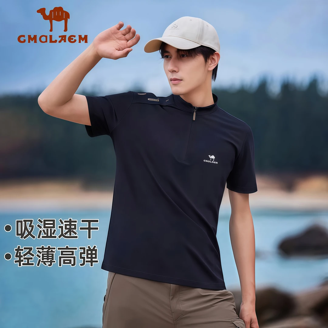 CMDLAEM夏季冰丝T恤男士户外透气速干短袖宽松大码休闲立领半袖