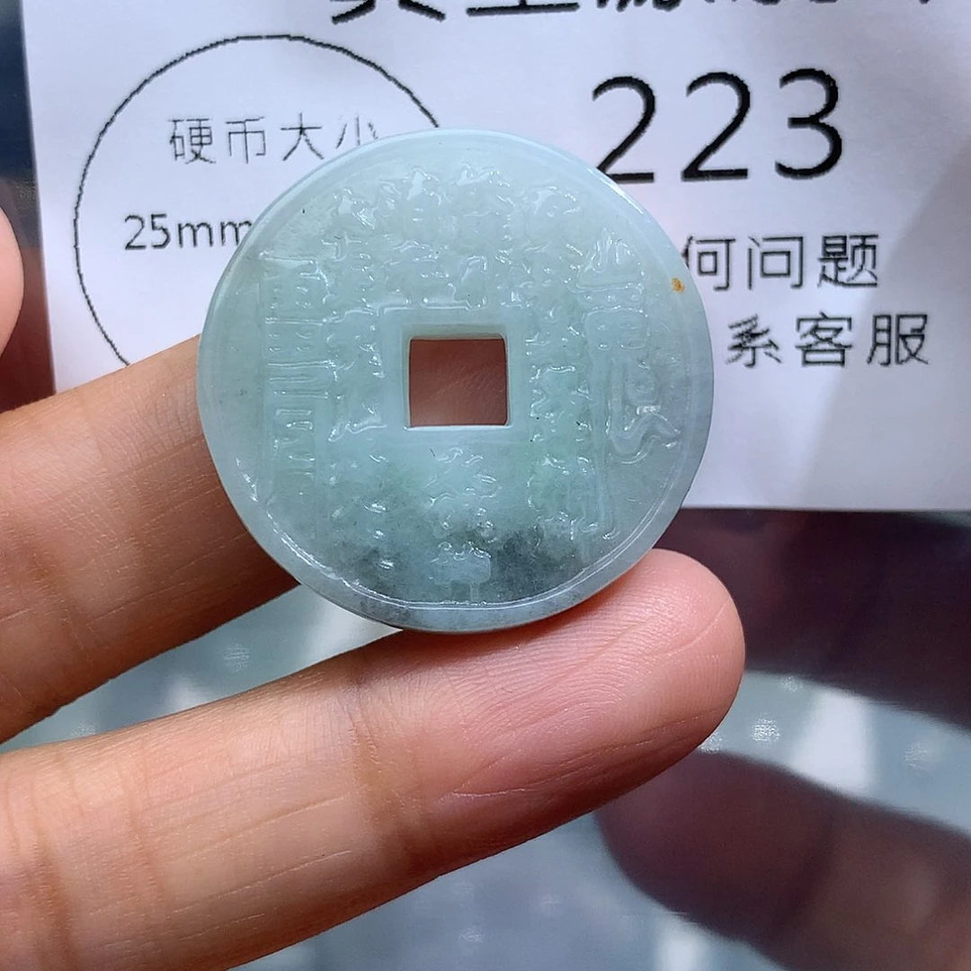 翡翠未镶嵌颈饰223。