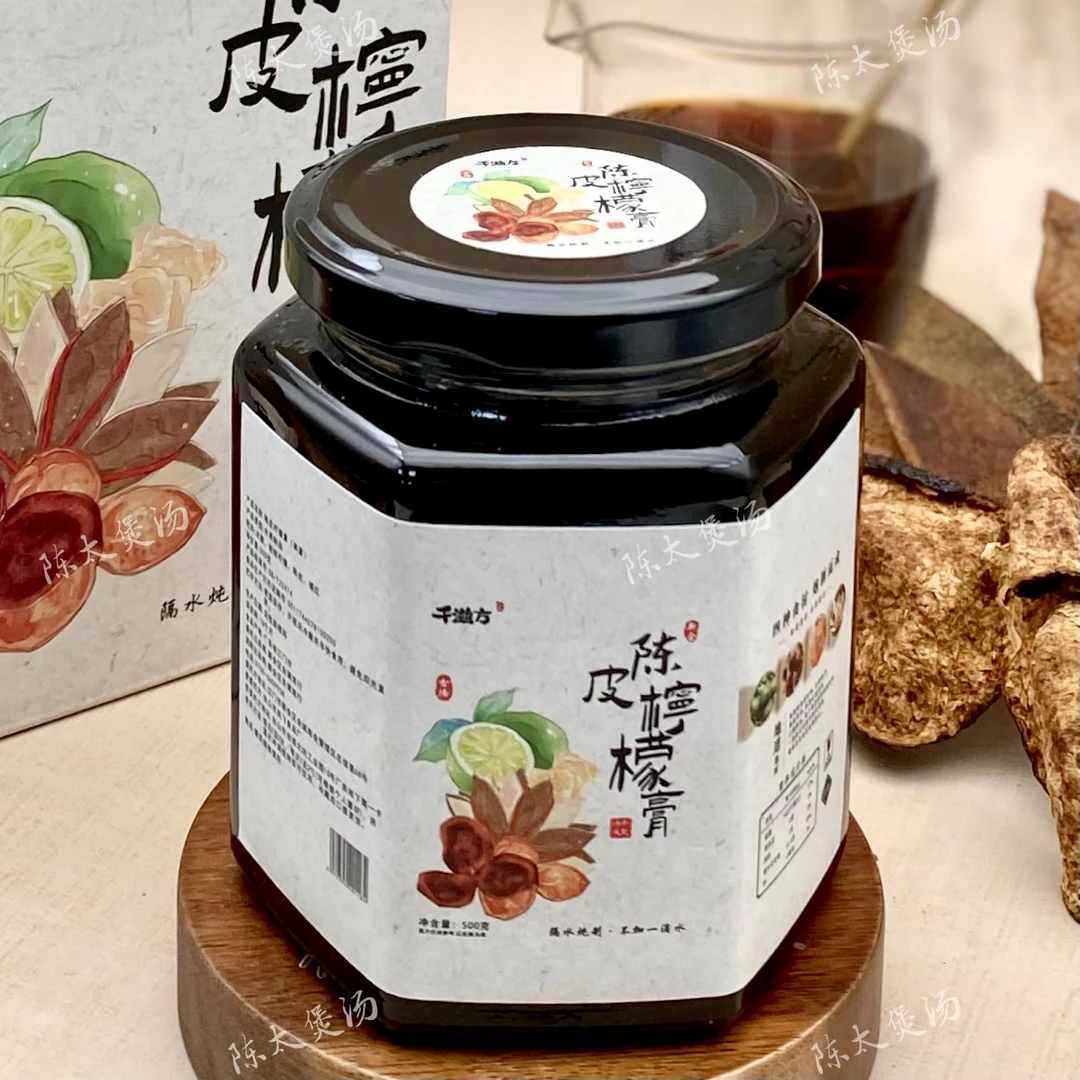 【4周年】私人订制陈皮橘红柠檬膏