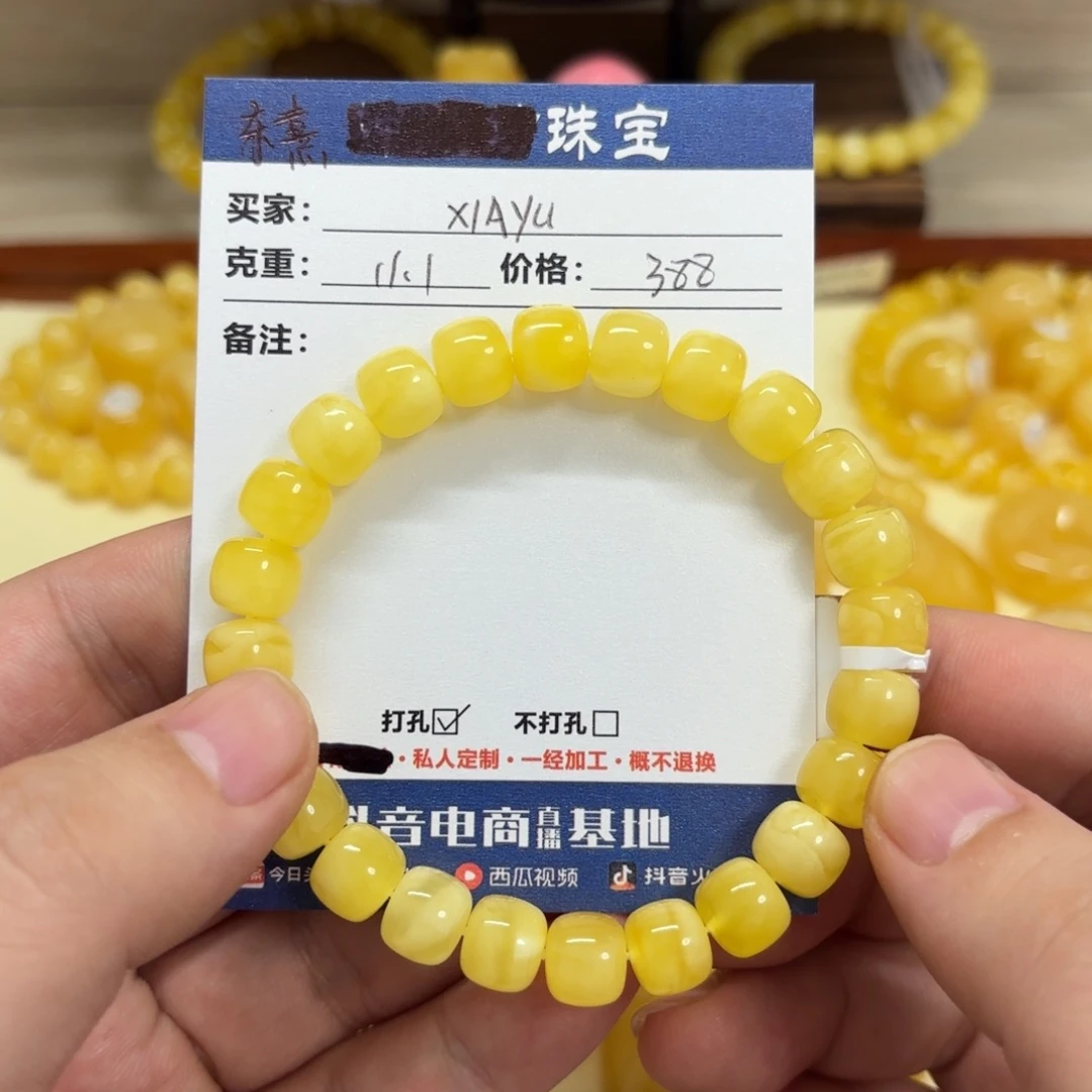 X***U蜜蜡未镶嵌颈饰蜜蜡吊坠