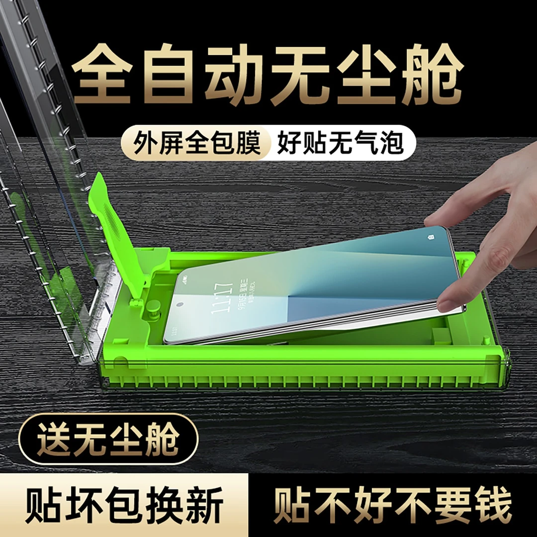 适用三星zfold7钢化膜外屏z fold6全包保护手机膜无尘舱7全屏w25