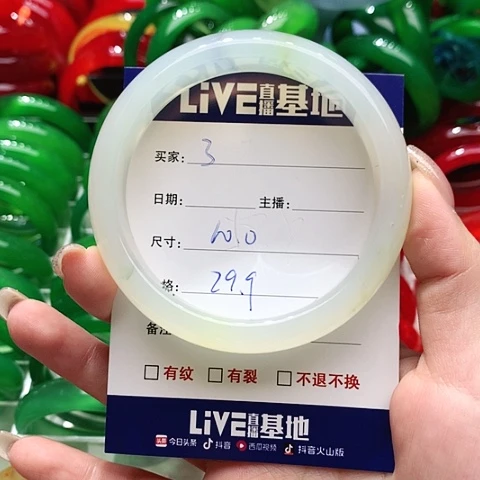 【闪购商品】手镯玛瑙/玉髓未镶嵌3