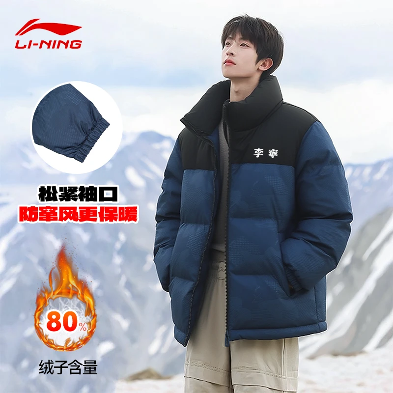 李宁火锅短款羽绒服男女冬季新款保暖加厚宽松面包服潮流百搭外套